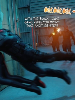 [RUI] 归尘长梦之妄之笼01_translated-016：PDF1_P16_IMG1