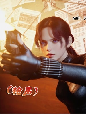 [RUI] 归尘长梦之妄之笼01_translated-026：PDF1_P26_IMG1