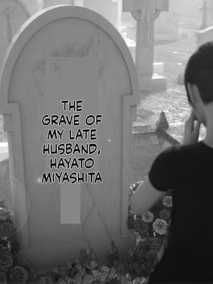 [RUI] 归尘长梦之妄之笼01_translated-082：PDF1_P82_IMG1