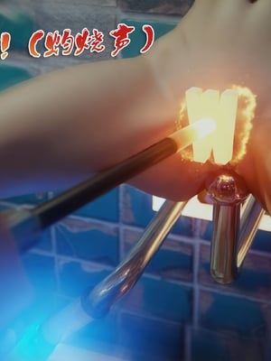 [RUI] 归尘长梦之妄之笼01_translated-087：PDF1_P87_IMG1