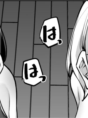 [MM] 女友達2人とべろちゅーする話2