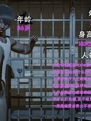 【香辣鸡腿堡】汉龙·警与黑01-03_008