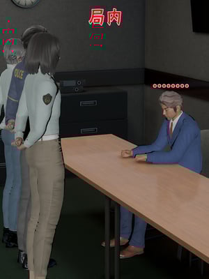 【香辣鸡腿堡】汉龙·警与黑01-03_014