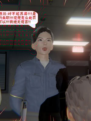 【香辣鸡腿堡】汉龙·警与黑01-03_018