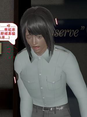 【香辣鸡腿堡】汉龙·警与黑01-03_020