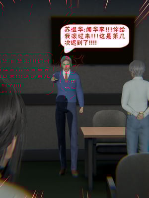 【香辣鸡腿堡】汉龙·警与黑01-03_023