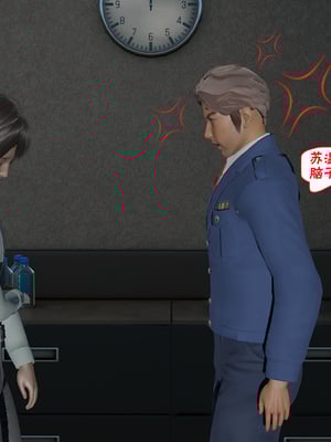 【香辣鸡腿堡】汉龙·警与黑01-03_027