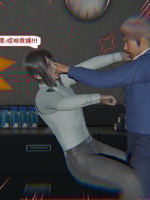 【香辣鸡腿堡】汉龙·警与黑01-03_029