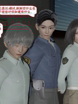 【香辣鸡腿堡】汉龙·警与黑01-03_035