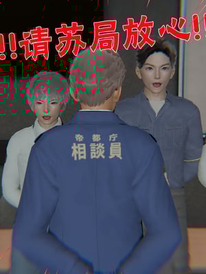 【香辣鸡腿堡】汉龙·警与黑01-03_044