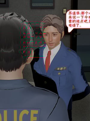 【香辣鸡腿堡】汉龙·警与黑01-03_046