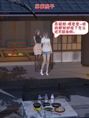 【香辣鸡腿堡】汉龙·警与黑01-03_049