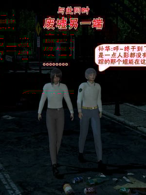 【香辣鸡腿堡】汉龙·警与黑01-03_060