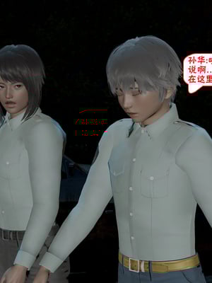 【香辣鸡腿堡】汉龙·警与黑01-03_061