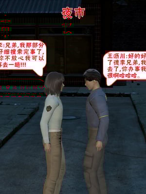 【香辣鸡腿堡】汉龙·警与黑01-03_064