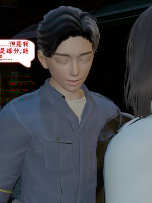 【香辣鸡腿堡】汉龙·警与黑01-03_067