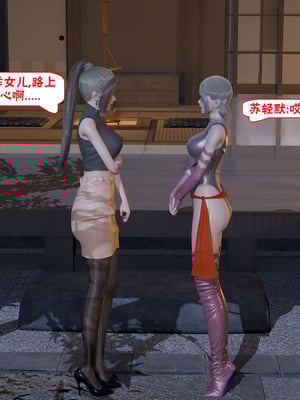 【香辣鸡腿堡】汉龙·警与黑01-03_069