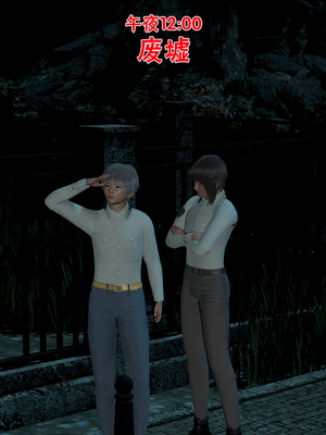 【香辣鸡腿堡】汉龙·警与黑01-03_073