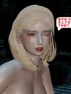 【香辣鸡腿堡】汉龙·警与黑01-03_076