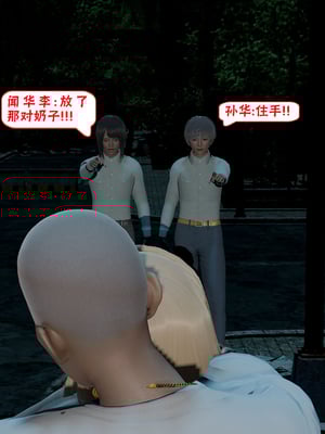 【香辣鸡腿堡】汉龙·警与黑01-03_081