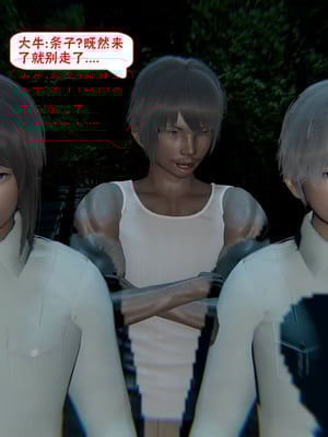 【香辣鸡腿堡】汉龙·警与黑01-03_084