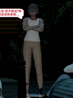 【香辣鸡腿堡】汉龙·警与黑01-03_089