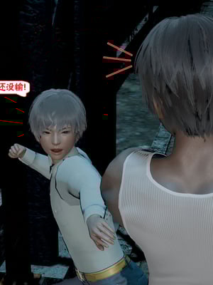 【香辣鸡腿堡】汉龙·警与黑01-03_092