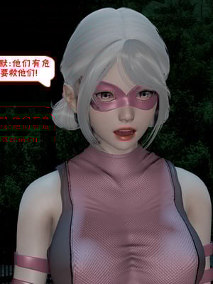 【香辣鸡腿堡】汉龙·警与黑01-03_097