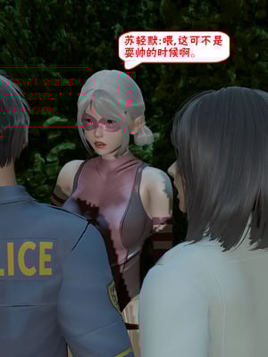 【香辣鸡腿堡】汉龙·警与黑01-03_104