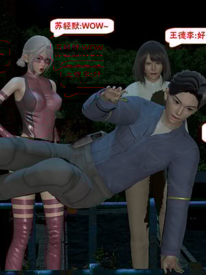 【香辣鸡腿堡】汉龙·警与黑01-03_105