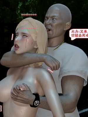 【香辣鸡腿堡】汉龙·警与黑01-03_118