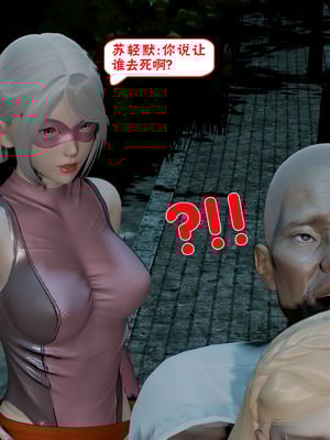 【香辣鸡腿堡】汉龙·警与黑01-03_119