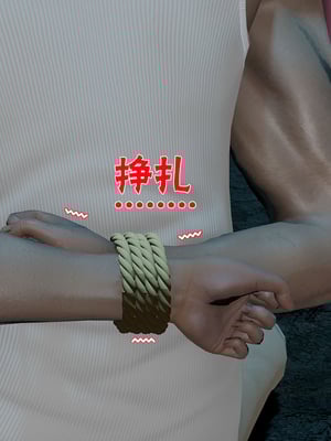 【香辣鸡腿堡】汉龙·警与黑01-03_124