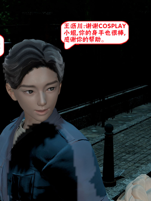 【香辣鸡腿堡】汉龙·警与黑01-03_131