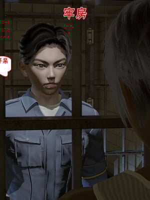 【香辣鸡腿堡】汉龙·警与黑01-03_133