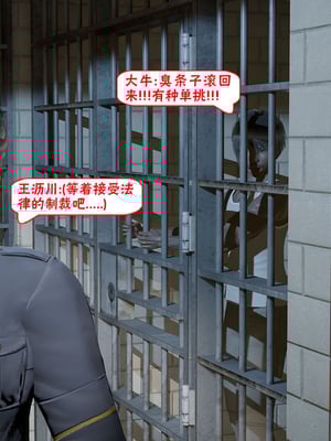 【香辣鸡腿堡】汉龙·警与黑01-03_134