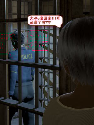 【香辣鸡腿堡】汉龙·警与黑01-03_135