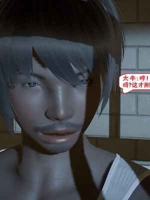 【香辣鸡腿堡】汉龙·警与黑01-03_136