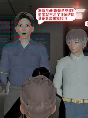 【香辣鸡腿堡】汉龙·警与黑01-03_140