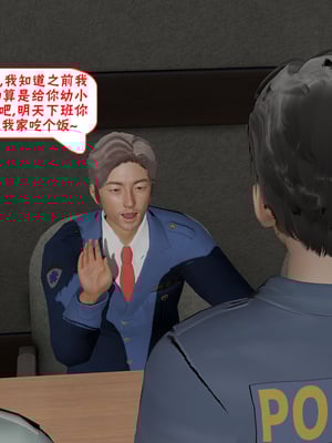 【香辣鸡腿堡】汉龙·警与黑01-03_141