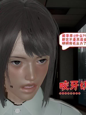 【香辣鸡腿堡】汉龙·警与黑01-03_143