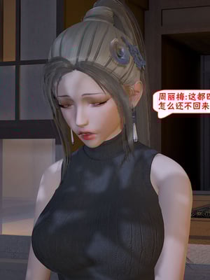 【香辣鸡腿堡】汉龙·警与黑01-03_145