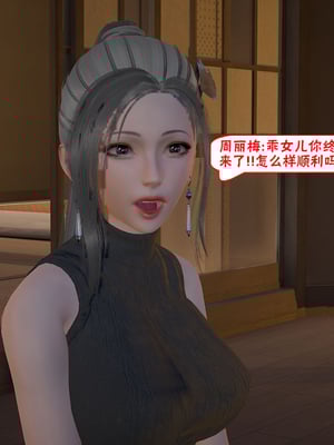 【香辣鸡腿堡】汉龙·警与黑01-03_147