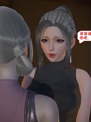 【香辣鸡腿堡】汉龙·警与黑01-03_149