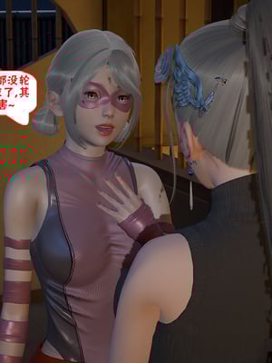 【香辣鸡腿堡】汉龙·警与黑01-03_150