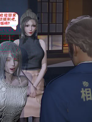 【香辣鸡腿堡】汉龙·警与黑01-03_155