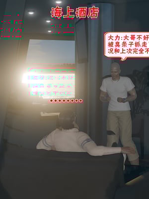 【香辣鸡腿堡】汉龙·警与黑01-03_169