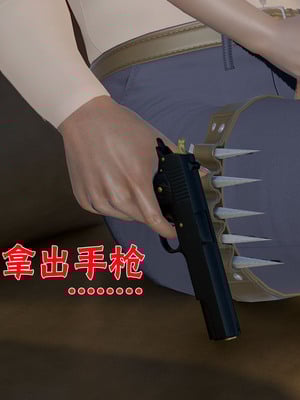 【香辣鸡腿堡】汉龙·警与黑01-03_175