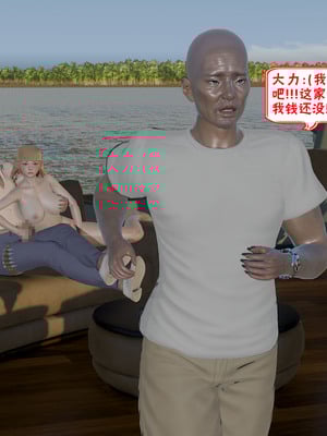 【香辣鸡腿堡】汉龙·警与黑01-03_183