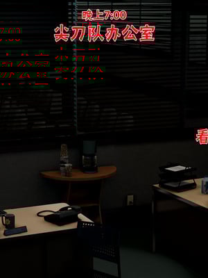 【香辣鸡腿堡】汉龙·警与黑01-03_190